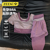 健身训练服运动套装 透气速干衣t恤女瑜伽打底裤 带胸垫短袖 ZEENI