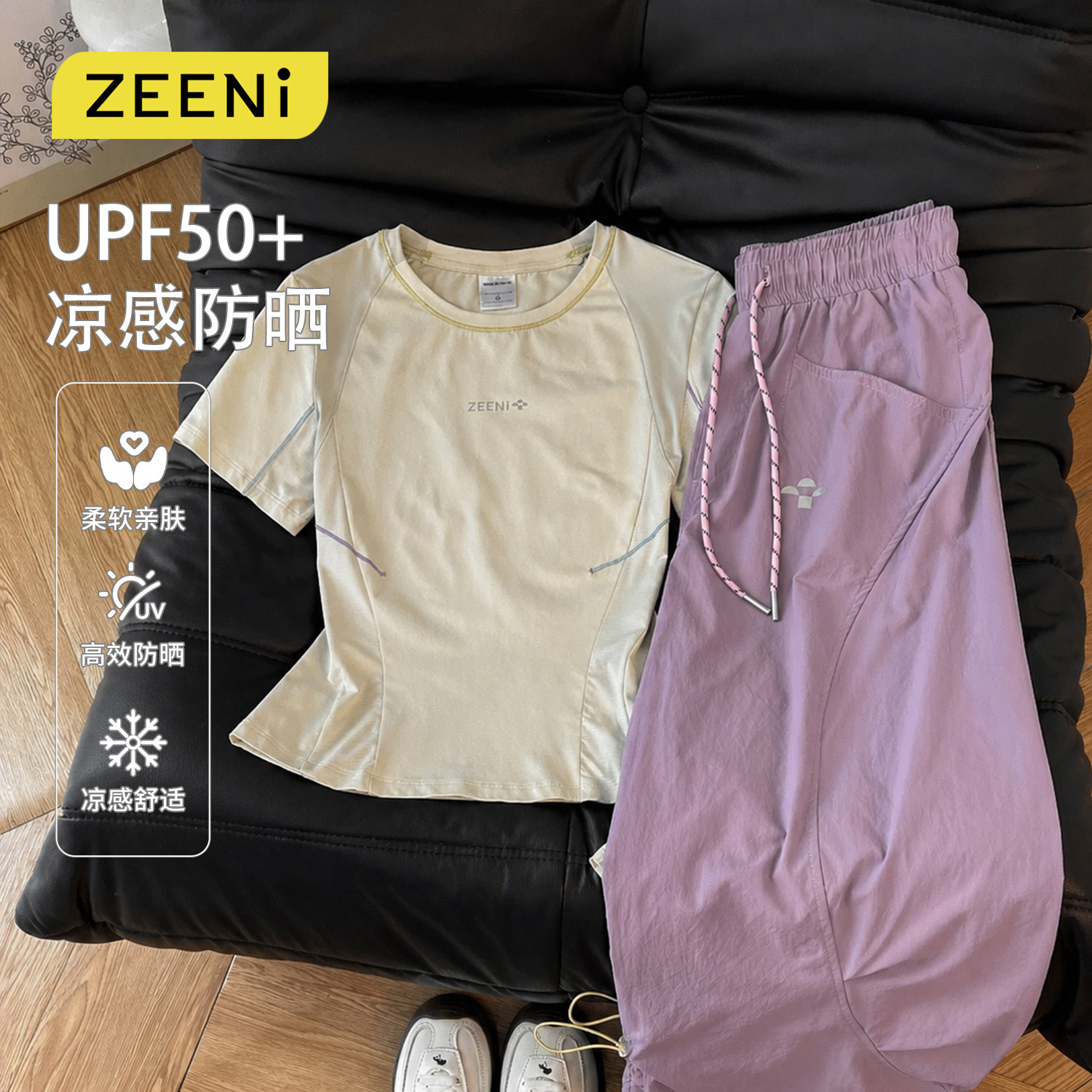 ZEENi 户外透气速干衣羽毛球训练服女夏季t恤登山服健身运动上衣