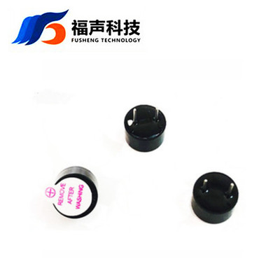 小有源蜂鸣器 3V  通用一体0905直径9*5.5mm HNB09A03 FMB09A03