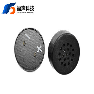 供应2308语音喇叭蜂鸣器 插件式喇叭电子锁喇叭FS-2308喇叭 1W