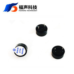 供应09有源蜂鸣器 5v电磁式蜂鸣器 HNB09A05 FMB09A05 福声电子