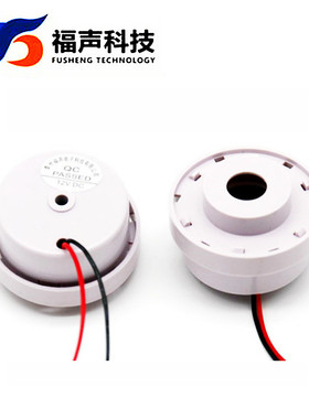 FSD-4526 直径45MM 2900Hz  DC12V  100dB 连续报警压电式蜂鸣器