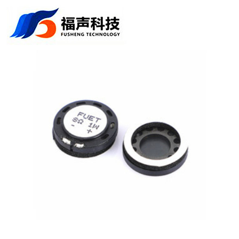 平板电脑上手机圆形小喇叭直径18MM 厚4mm 8欧 1瓦 MP3扬声器