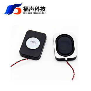 3525小音箱喇叭扬声器 8欧2瓦 4欧2瓦腔体喇叭 可接线