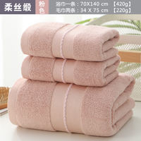 Aodanuo 100% Cotton Thickened Towel Bath Towel 3-Piece Gift Set thumbnail 2