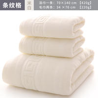 Aodanuo 100% Cotton Thickened Towel Bath Towel 3-Piece Gift Set thumbnail 8