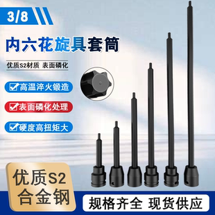 8寸加长气动梅花星型中飞压批旋具批头T20T25T30T40T50T60花键