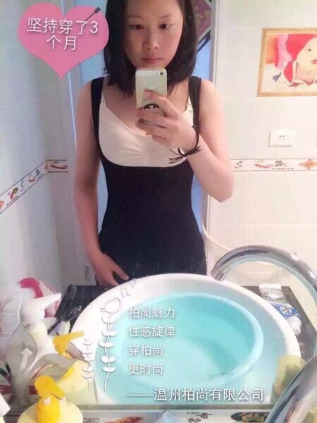 Corset amincissant - Ref 695340 Image 3