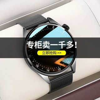 智能手机通用watch3智能手表蓝牙通话智能手表男款心率运动跑步