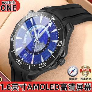 【顶配版watch5 pro】华强北智能手表可接打电话nfc运动手环男
