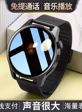 智能手机通用watch3智能手表蓝牙通话智能手表男款心率运动跑步