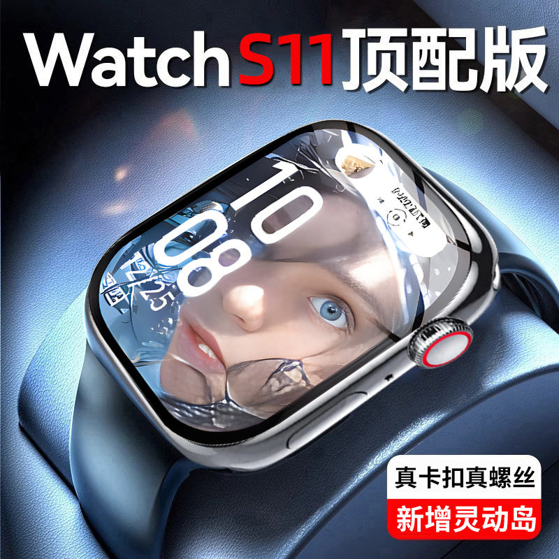 崇戴【S11智能手表Ultra3】Watch11离线支付心率监测运动手表X6P