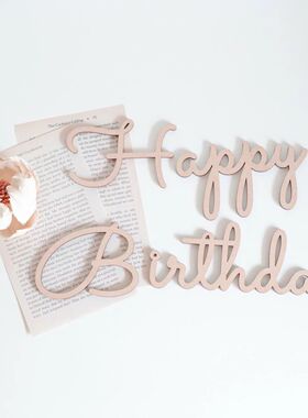 ins生日派对happybirthday墙贴