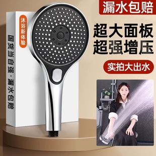 欧帝奴强劲增压花洒喷头淋浴加压粗孔大出水量洗澡莲蓬头套装