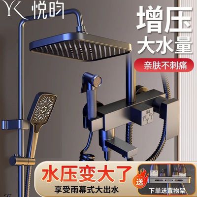 悦昀花洒家用淋浴套装卫生间