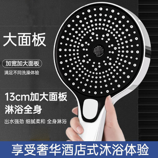欧帝奴洗澡淋浴沐浴喷头大出水孔洗澡加压增压花洒喷头大面板浴室