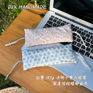 日韩小碎花决明子重力微压眼罩睡眠眼罩180g加重设计舒缓眼部疲劳