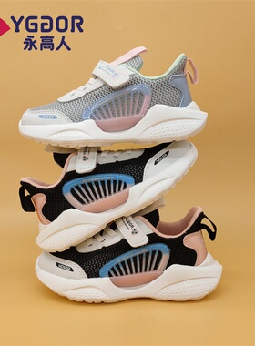 永高人童鞋2022夏季网面透气女中小童休闲运动鞋轻便X22083X23190