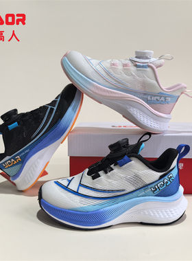 永高人2025夏季单网26-30男女小童X52050透气软底纽扣运动鞋舒适