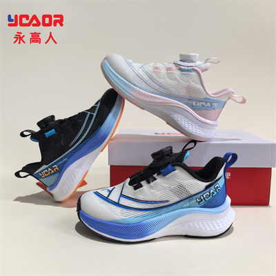 永高人夏季软底防滑纽扣运动鞋
