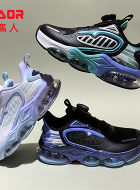 永高人2025春款男女中童33-39双网面纽扣气垫底减震运动鞋C53017