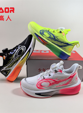 永高人2026春季C65006双网面男大童38-42纽扣运动跑鞋透气软底轻