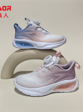 永高人2025夏季单网26-30女小童X52032透气软底防滑纽扣运动鞋