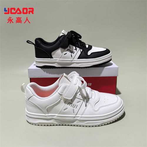 永高人四季款儿童防滑时尚布鞋