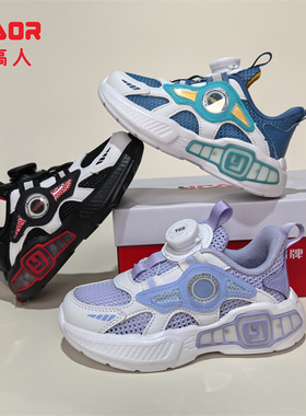 永高人2025夏季单网26-30男女小童X52057透气防滑亮灯纽扣运动鞋