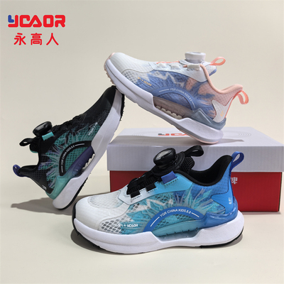 永高人夏季透气软底纽扣运动鞋