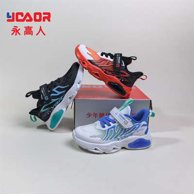 永高人童鞋软底防滑舒适轻运动鞋