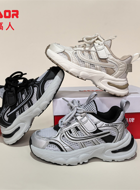 永高人2025夏季单网26-30男女小童X52055软底防滑透气时尚运动鞋