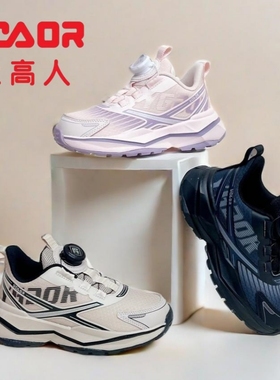 永高人2024秋款31-37男女中童双网面纽扣软底防滑运动跑鞋Q03253W