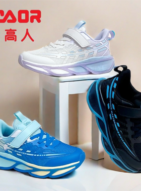 永高人2024秋款31-37男女中童双网面透气软底休闲运动跑鞋Q03217W