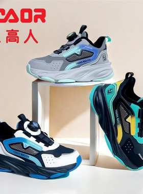 永高人2024冬款二棉31-37男中童皮面防滑加绒纽扣运动跑鞋D03568