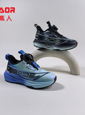 永高人皮面软底防滑舒适运动鞋