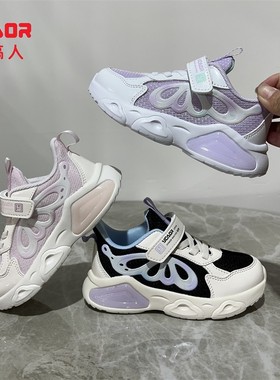 永高人2024秋款26-30女小童网面透气舒适防滑休闲运动鞋轻Q02102