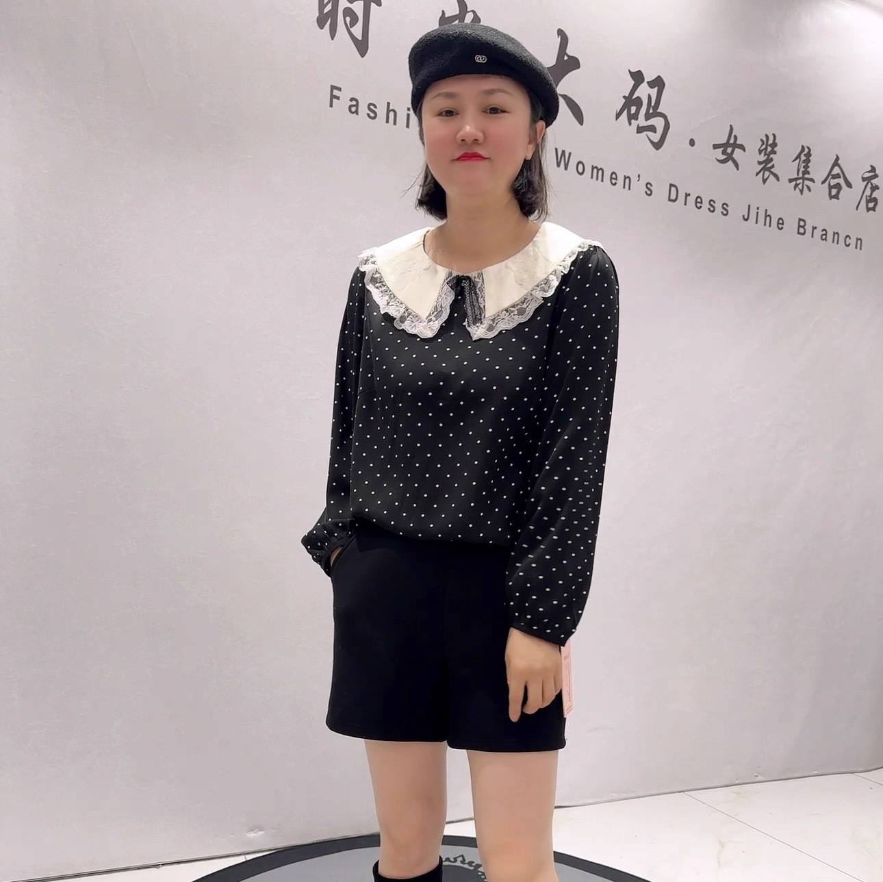 芮娜依莲年货新款大码减龄气质衫