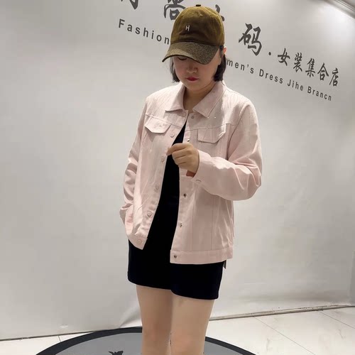女权贵族秋季新款大码牛仔外套女