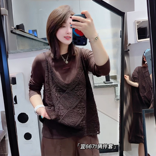 宜语析6671秋季新款欧货打底衫搭针织马夹两件套加大码女装胖妹妹