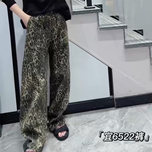 宜语析秋季新款大码百搭豹纹女裤
