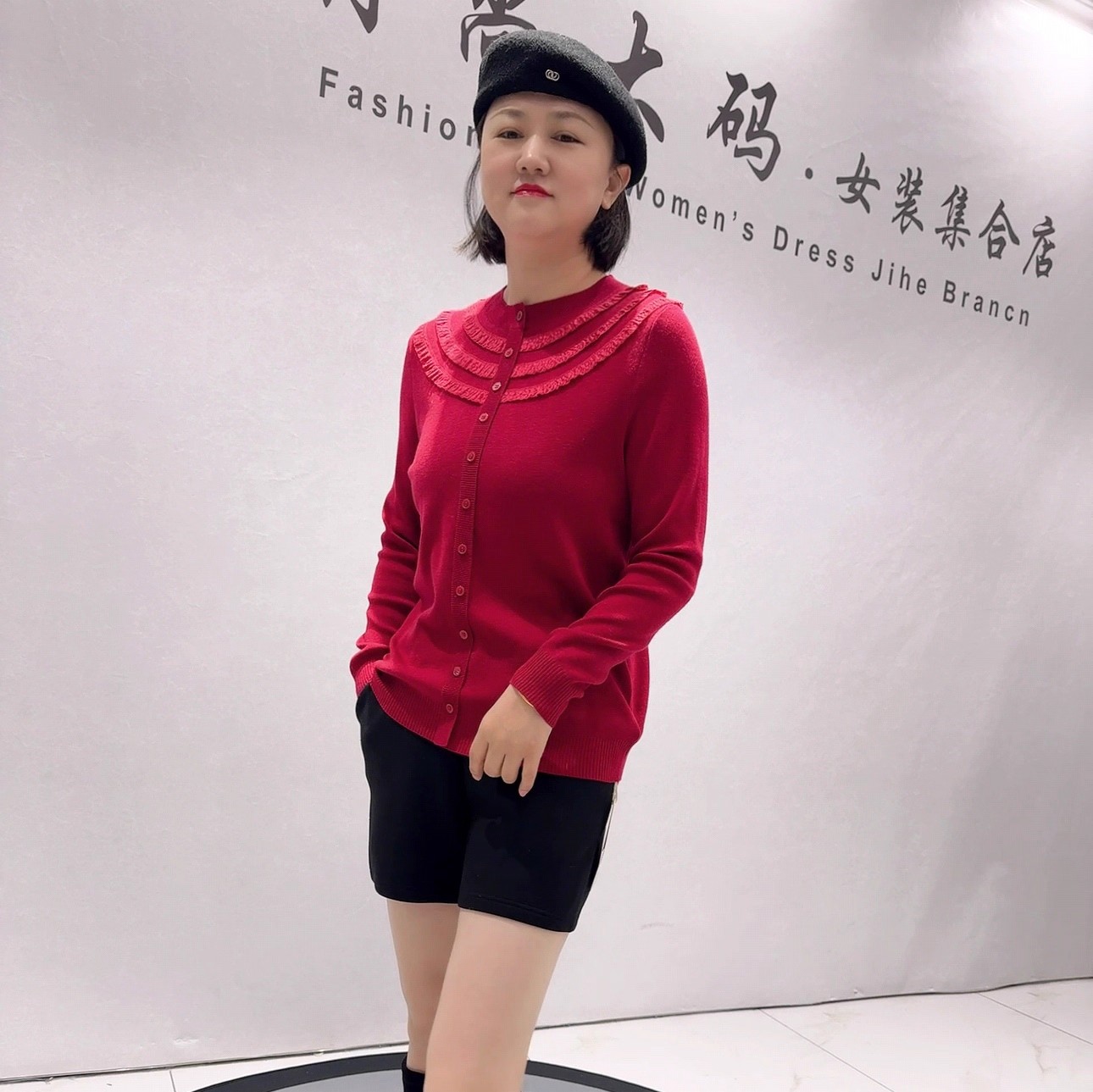 芮娜依莲冬季新款大码减龄打底衫