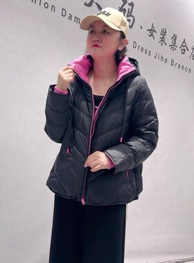 芮娜依莲冬季新款大码羽绒服外套