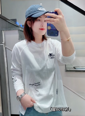 宜语析6019春季新款欧货圆领长袖T恤加大码女胖妹妹减龄显瘦上衣