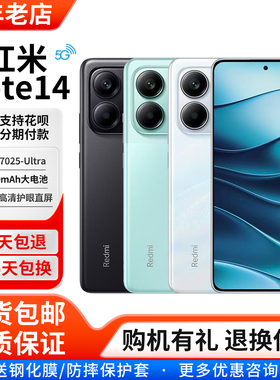 MIUI/小米 Redmi Note 14 5G全网通智能红米学生老人note14手机