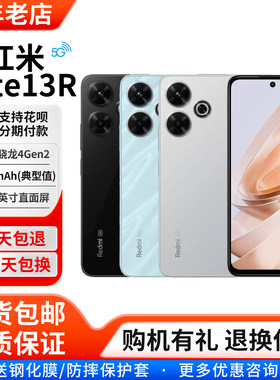 MIUI/小米RedmiNote13R手机