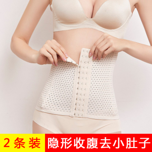 爆款 高弹强力收腰不勒透气 束腰带女小肚子收腹带产后塑身燃脂四季