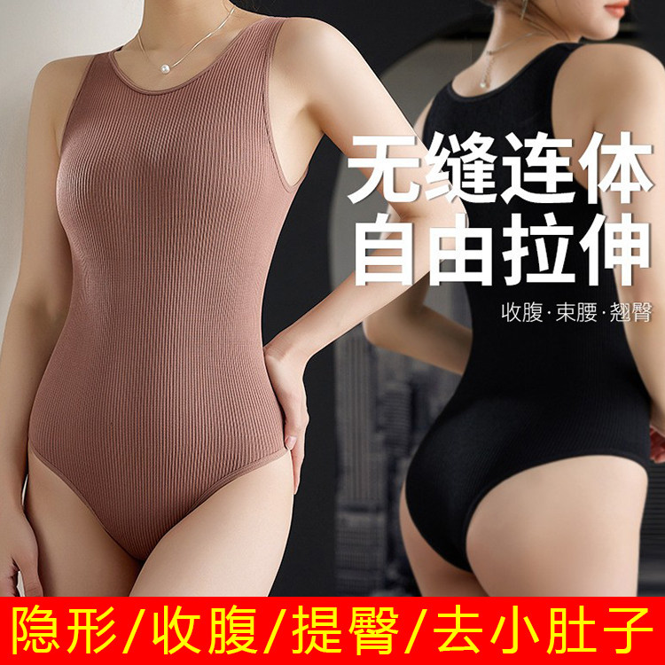 薄款透气连体衣塑身衣女收腹提臀美体隐形束缚显瘦无痕打底紧身衣
