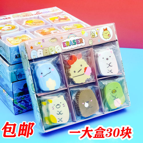 儿童奖品小学生文具学习动物