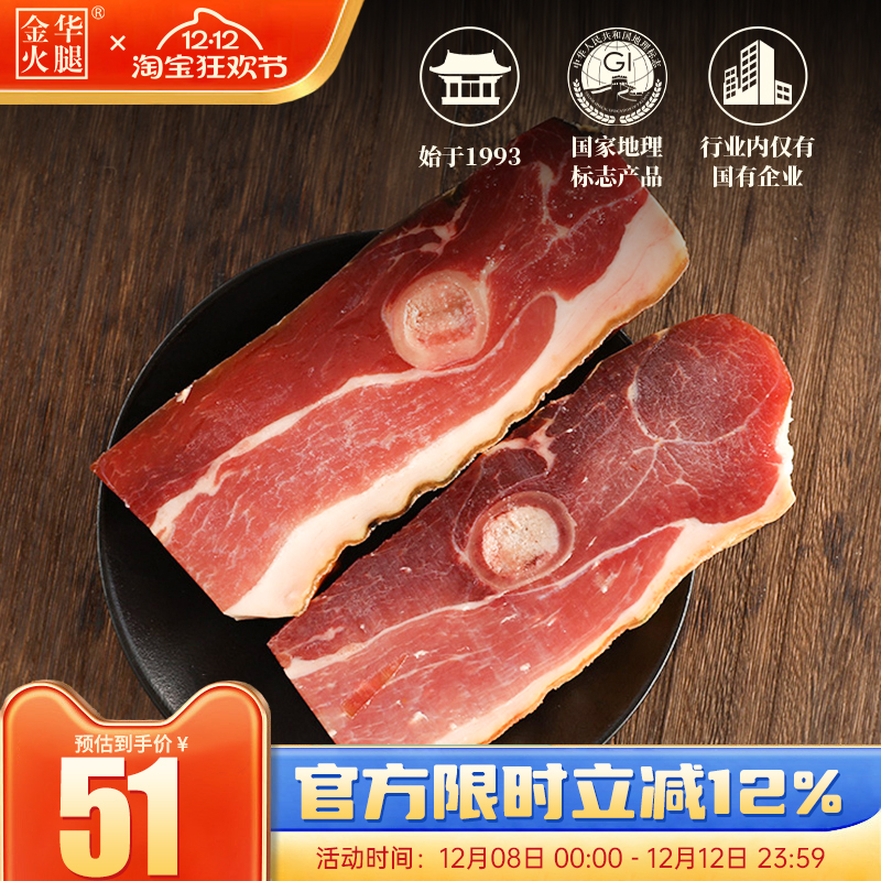 𻪻콢250g㽭ز 51.04Ԫ